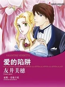 触手温泉漫画新增番外篇甜蜜的陷阱