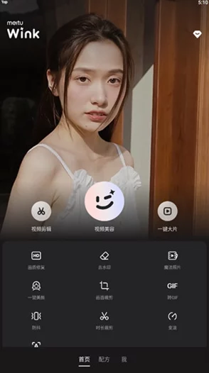 美女做爰内谢全过程视频资源加载中预计10分钟后可播放