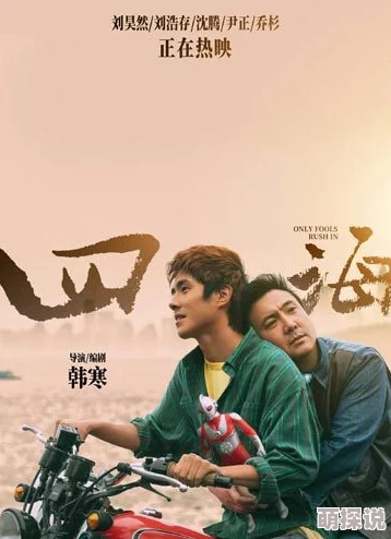 无码影视aaa高清资源已更新至第10集持续更新中