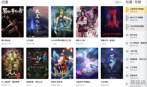 无码影视aaa高清资源已更新至第10集持续更新中