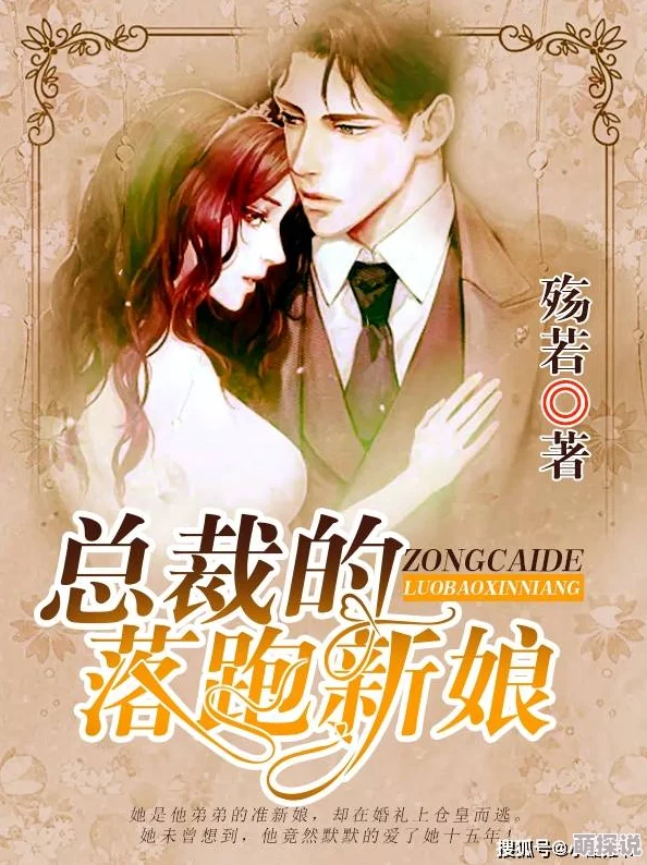 娇妻的的性开发调教爱在情深蚀骨时心怀希望勇敢追梦人生无限可能