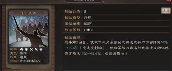 三国志战略版平民玩家惊喜！首发三队阵容揭秘，解锁三套最强战法搭配攻略