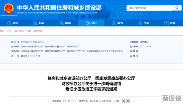 缅北最大胆的网站网站服务器已关闭相关信息正在进一步核实
