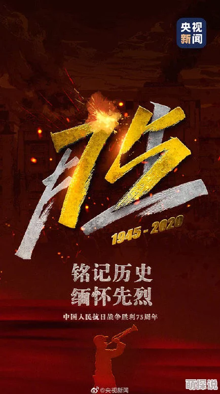 梁健无名仙师心怀善念勇敢追梦成就自我与他人共成长