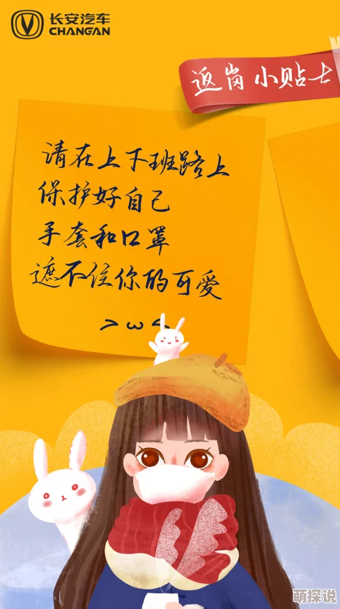 长安春卫连姬纪瞻免费阅读大结局卫连姬与纪瞻终成眷属幸福生活番外即将上线