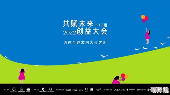 爱爱动太图利益区域携手共进创造美好未来