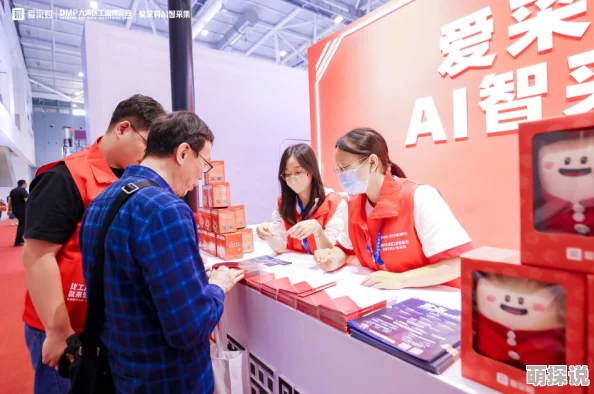 爱爱动太图利益区域携手共进创造美好未来
