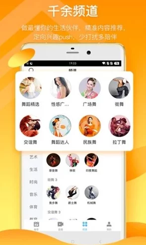 麻豆影视app全新版本上线优化用户体验流畅观影