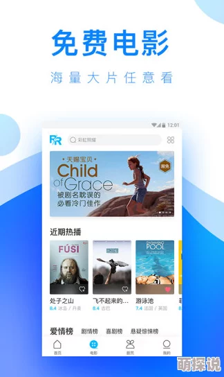 麻豆影视app全新版本上线优化用户体验流畅观影