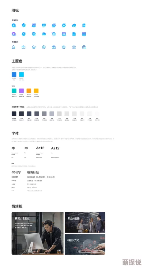 白白发布首页全新版本上线体验全面升级