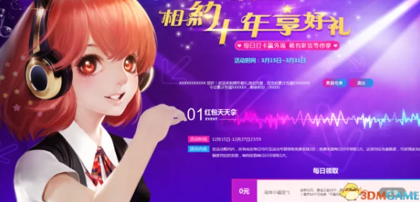 福利一区在线观看高清完整版现已上线