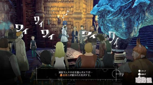 《暗喻幻想 ReFantazio》游戏自动战斗技巧大揭秘！更有全新惊喜功能即将上线