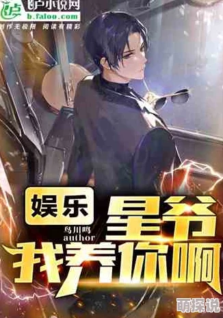 被c的小说女主角意外获得神秘力量开始复仇之路
