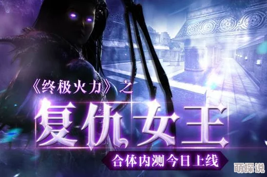 被c的小说女主角意外获得神秘力量开始复仇之路