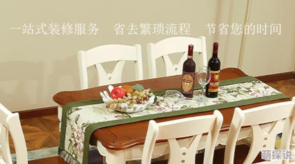 餐桌下的乱h家宴进行时桌底下的秘密触摸越发大胆