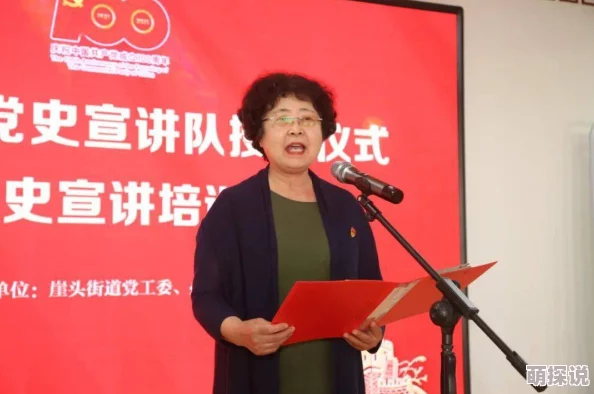 漂亮妈妈张琳的故事张琳开始学习新的技能挑战自我