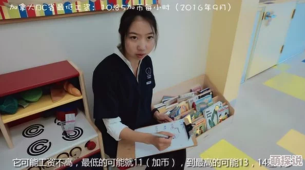 漂亮妈妈张琳的故事张琳开始学习新的技能挑战自我