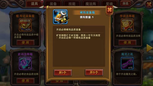 惊喜来袭！阿修罗105级史诗装备搭配建议，解锁全新战斗潜能的终极攻略！