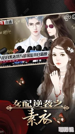 快穿女配NP攻略进度99%即将迎来最终大结局