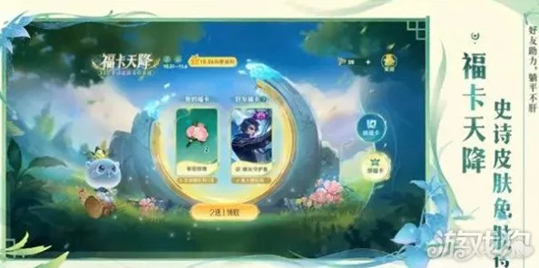 王者荣耀九周年庆典惊喜爆料：灵宝限定皮肤确切返场时间即将揭晓，敬请期待！