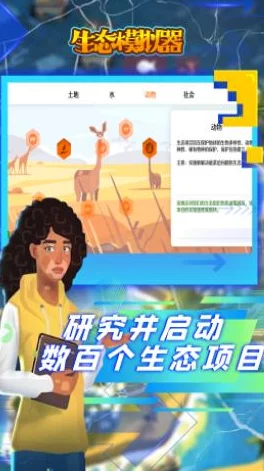惊喜揭晓！2024年最新创造吧我们的星球独家兑换码，限时领取不容错过！