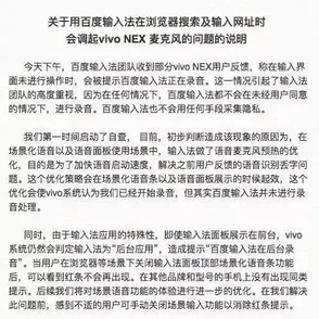 下载污软件最新版本已修复多个安全漏洞并提升用户体验