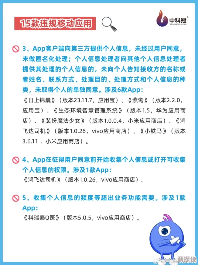 下载污软件最新版本已修复多个安全漏洞并提升用户体验