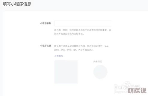 高清无码视频社区内容审核已完成开放注册