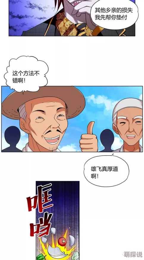 老师洗澡让我吃奶羞羞漫画更新至第10话浴室里的秘密