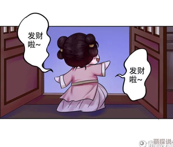 老师洗澡让我吃奶羞羞漫画更新至第10话浴室里的秘密