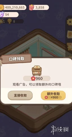 乌冬的旅店人气飙升秘籍：全面指南助你轻松提升，惊喜消息！新增特色活动助力火爆全场