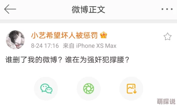 开小箩莉嫩苞H资源已删除请勿传播有害信息