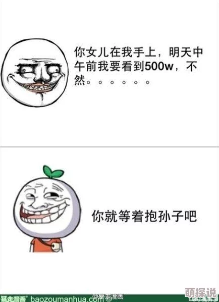 开小箩莉嫩苞H资源已删除请勿传播有害信息