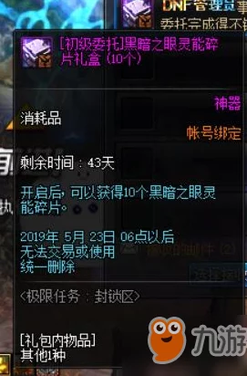 惊喜揭秘！DNF连发速度极限挑战，这款工具竟是最快王者，效率超乎想象！