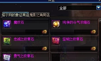 惊喜揭秘！DNF连发速度极限挑战，这款工具竟是最快王者，效率超乎想象！