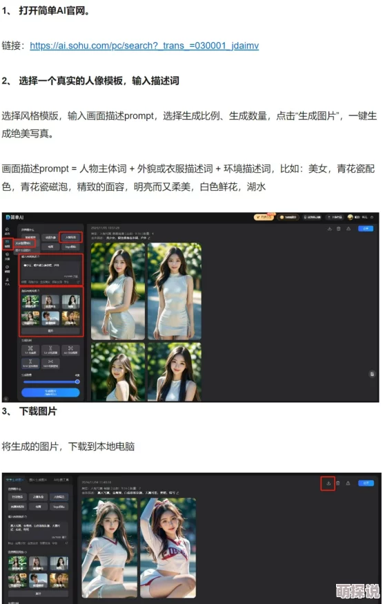 高清国产美女一级a毛片资源更新至第10集完整版已上线