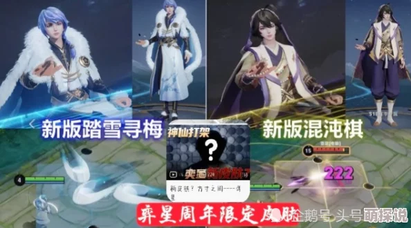惊喜揭秘！王者荣耀艾琳新皮肤陌上桑上线，绝美特效引领潮流怎么样？