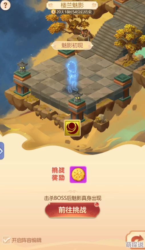梦幻西游网页版天降五曜详情大揭秘：惊喜福利来袭，限时活动带你领略全新冒险之旅！