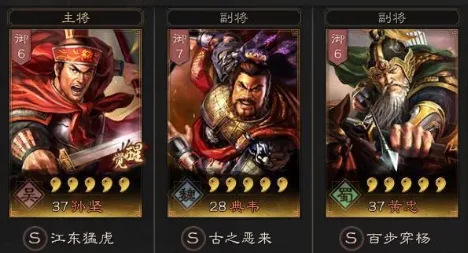 惊喜揭秘！三国志战略版SP典韦顶级配队方案，解锁无敌阵容搭配全攻略
