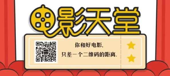 av天堂吧资源更新速度提升新增高清专区