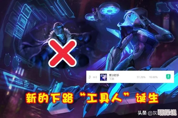 惊喜揭秘！英雄联盟手游韦鲁斯最新高效出装与打法攻略，助你轻松上分！