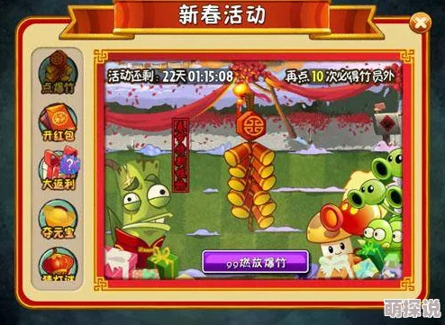 2024惊喜发布！必玩僵尸塔防游戏下载大放送，经典排行榜TOP精选推荐