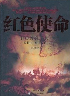 姜可林慕小说txt免费阅读全文特别使命勇敢追梦携手共进创造美好未来