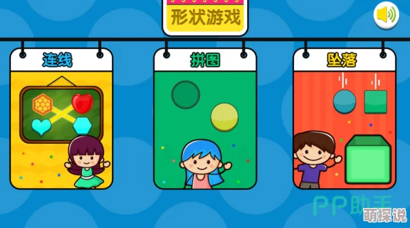 2024小学生益智游戏推荐榜惊喜发布：高分益智手游大盘点，多款新作登顶榜单！