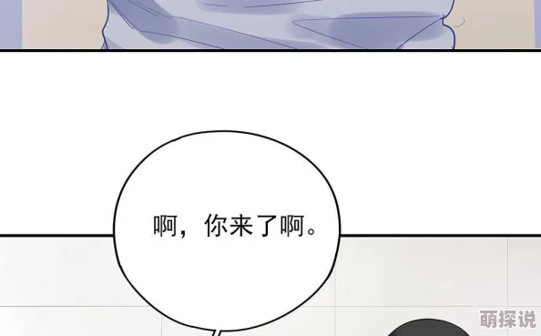 主人调教尿便器bl小狗养成记第三章浴室play更新