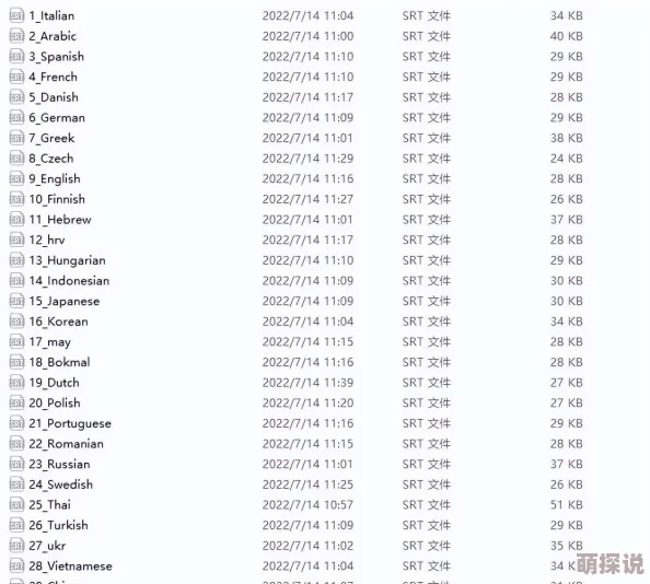 精品亚洲欧美中文字幕在线看高清资源持续更新每日精彩不断 精品亚洲欧美中文字幕在线看高清资源持续更新每日精彩不断