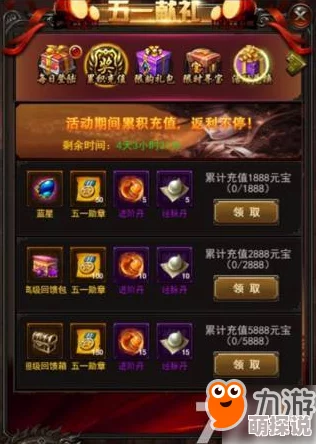 剑侠世界3时装赠送与获取全攻略，惊喜消息：新增限时免费获取炫酷外观途径！