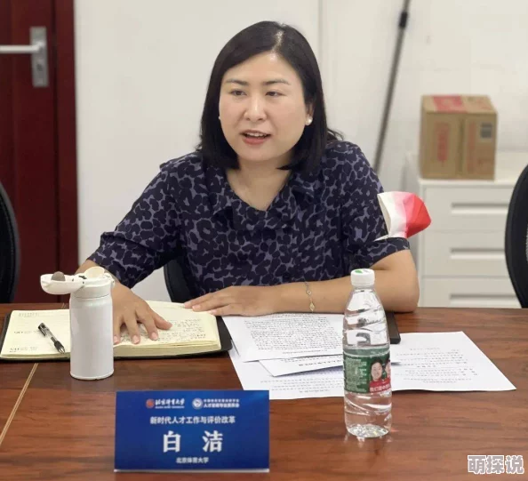 白洁张敏高义三人组建工作室迎接全新挑战
