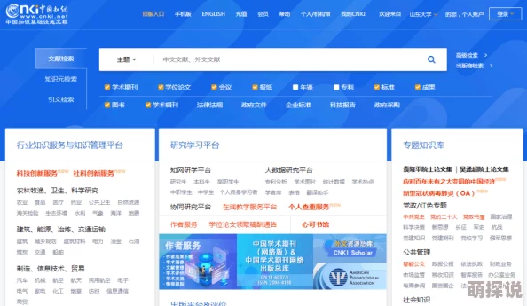 无忧番号网数据库维护升级预计24小时内完成