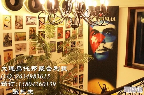 换爱交换乱婬进行到别墅派对众人关系更复杂